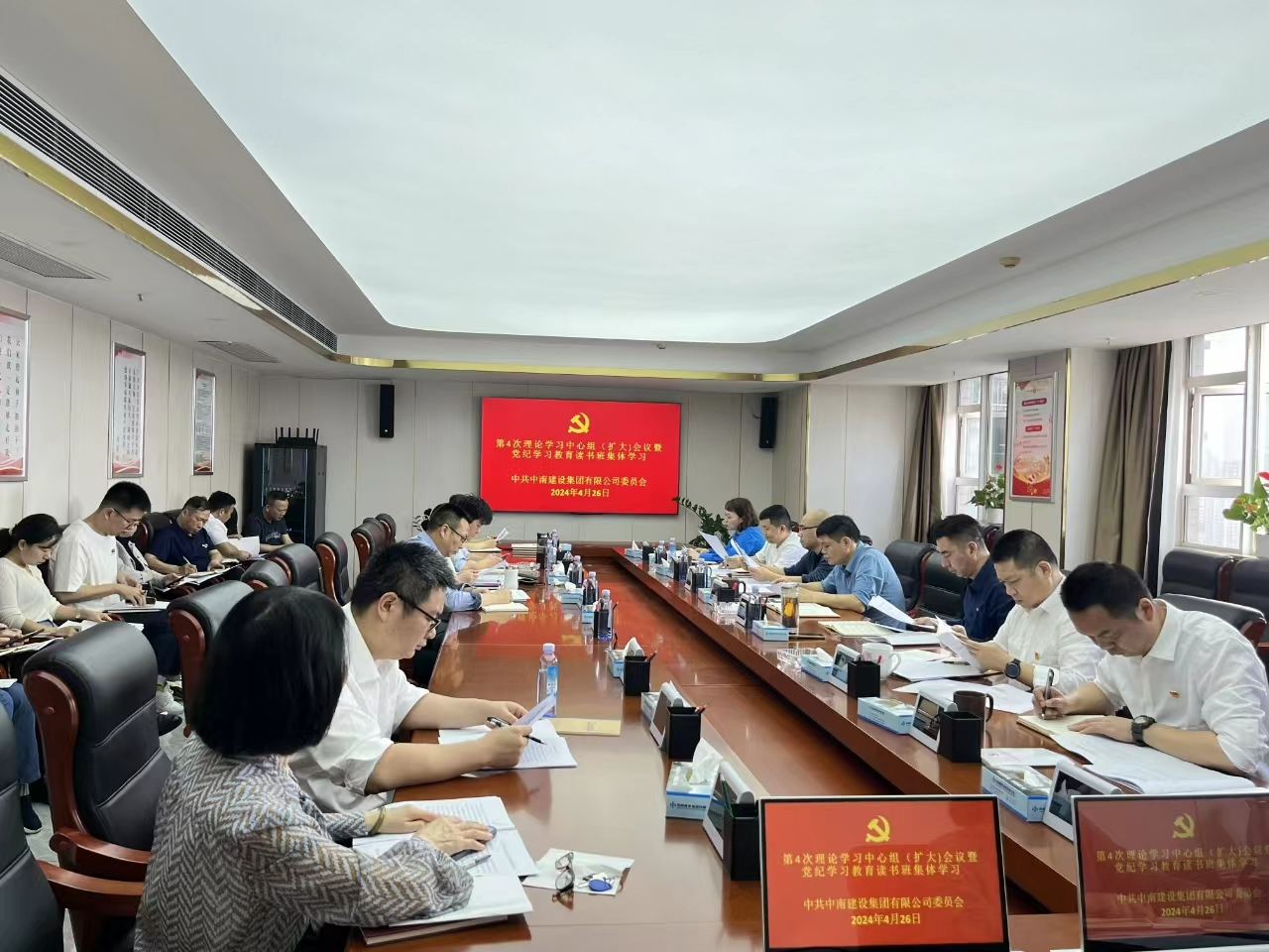 学以铸魂，讲以增信，论以塑行，观以明纪——中南建设党委党纪学习教育在行动