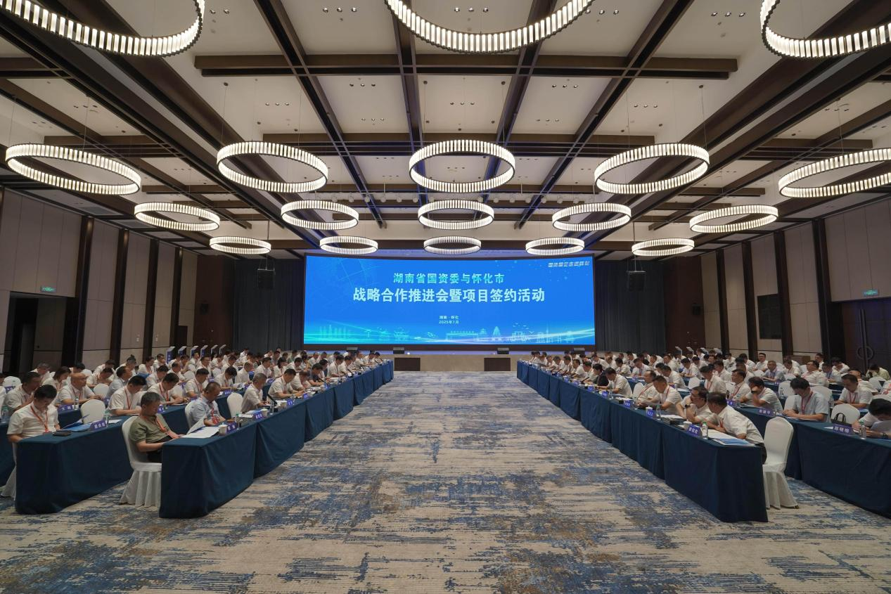 国资国企进怀化  共绘发展新蓝图 ——湖南省地质院遥感所下属中南建设集团与怀化两地政府签署战略合作协议