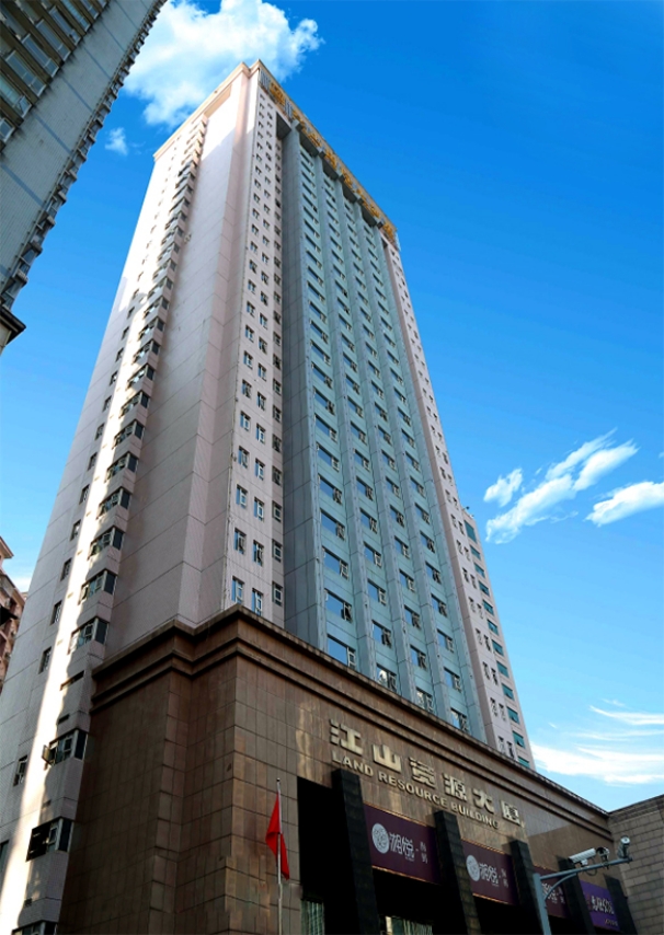 中南建设集团有限公司